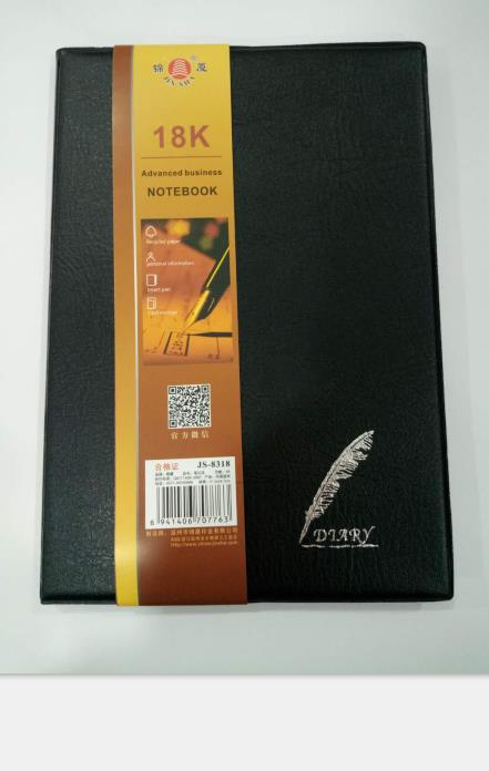 笔记本-020