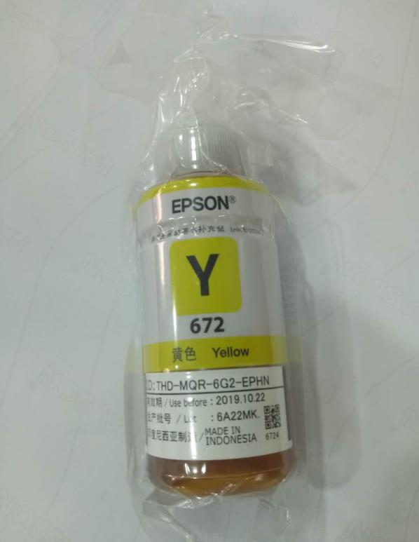 爱普生原装墨水672黄