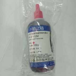 爱普生国产墨水100毫升红