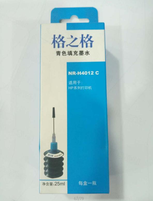 惠普国产墨水25毫升蓝