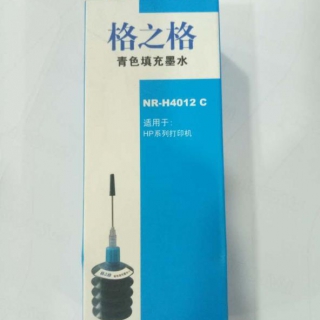 惠普国产墨水25毫升蓝