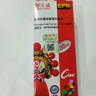 天威爱普生墨水100毫升浅蓝