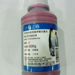 爱普生国产墨水500毫升红