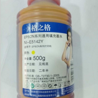 爱普生国产墨水500毫升黄