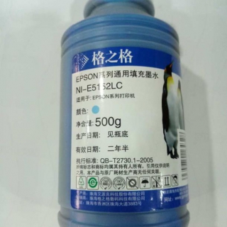 爱普生国产墨水500毫升蓝