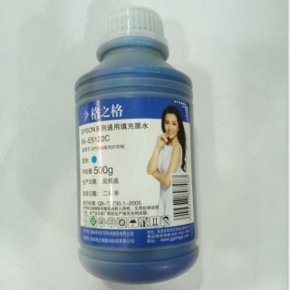 爱普生国产墨水500毫升浅蓝